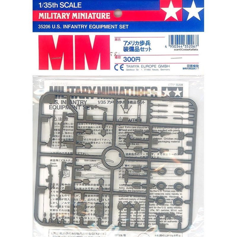 U.S. INFANTRY EQUIPEMENT SET TAMIYA U.S. INFANTRY EQUIPEMENT SET TAMIYA