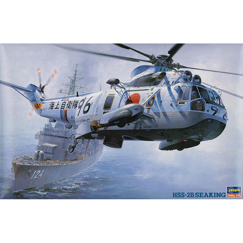 HSS-2B SeaKing HSS-2B SeaKing