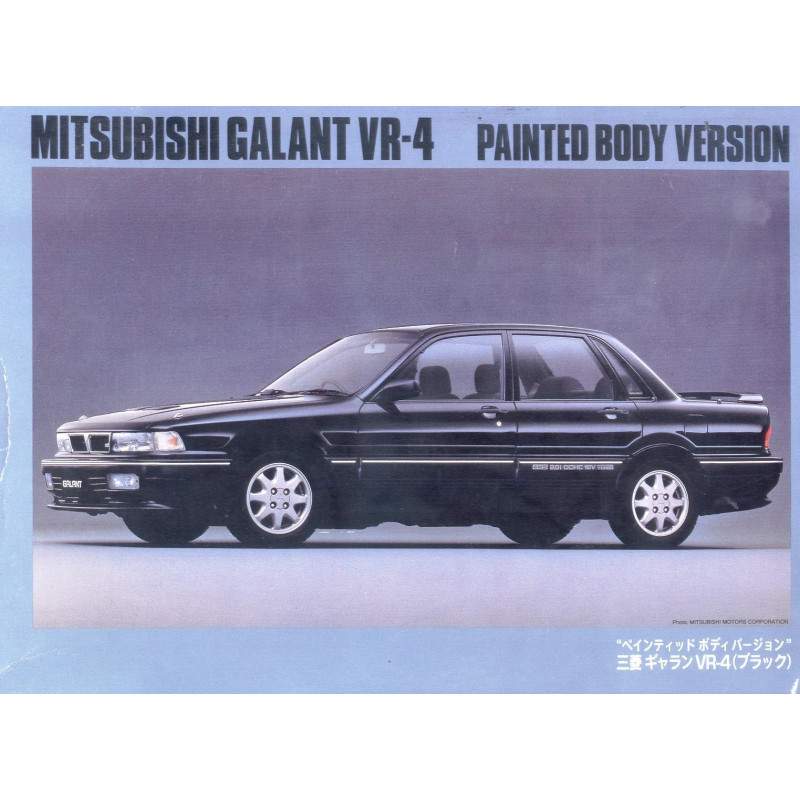 MITSUBISHI GALANT VR-4 MITSUBISHI GALANT VR-4