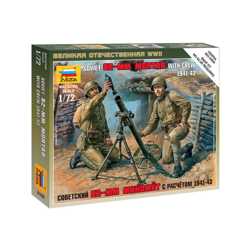 Soviet 82-mm Mortar with Crew