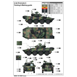 VBM FRECCIA BLINDATO ESERCITO ITALIANO