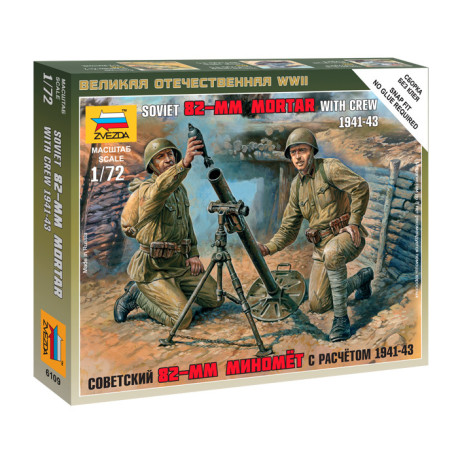 Soviet 82-mm Mortar with Crew