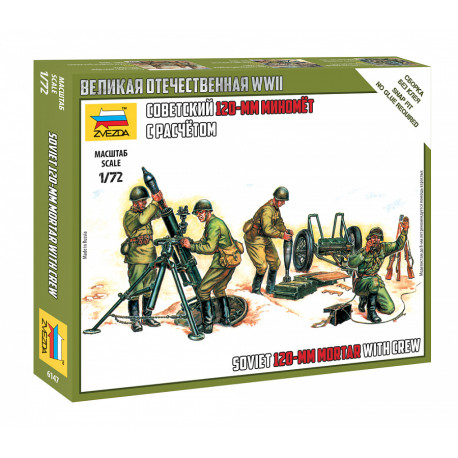 Soviet 120-mm mortar with crew