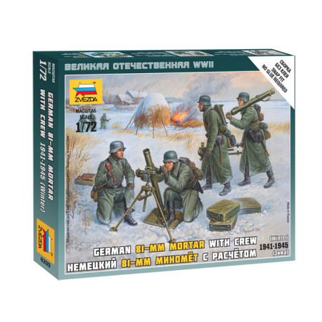German 81-mm mortar with crew 1941-1945 (winter)