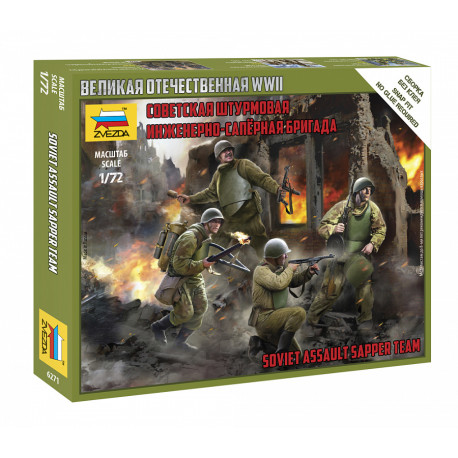 Soviet assault sapper team